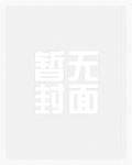 哭泣的女神